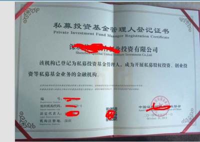 基金公司注冊與私募基金管理 核心審核流程與合規(guī)要點(diǎn)解析